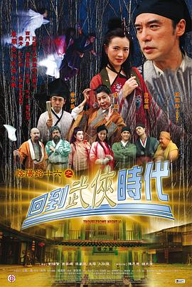 日韩精品久久久久久久电影蜜臀