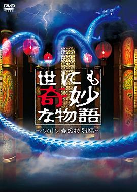 最新国产精品剧情在线ss