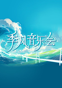 午夜福利一区二区三区在线观看