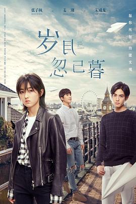伊人久久大香线蕉综合影院首页