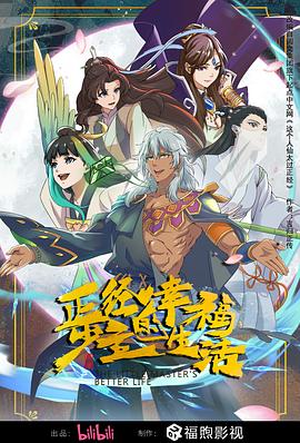 欧洲日本一线二线三线区本庄铃