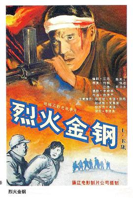免费国产成人高清在线观看网站