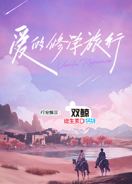 在线精品动漫一区二区无码
