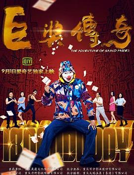 国产精品区一区二区三在线播放