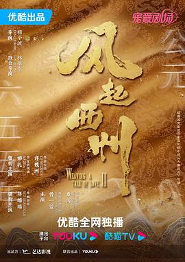 国产亚洲精品sese在线播放