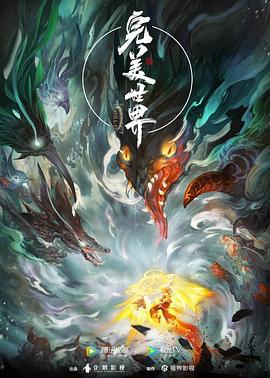 无码中文字幕人妻在线一区二区三区