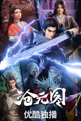 国产成人无码精品一区在线观看