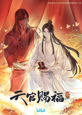 成人做爰www免费看视频韩国