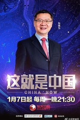 中文字幕一区二区三区精彩视频