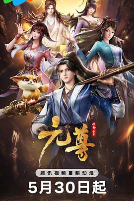 四虎永久在线精品视频免费观看