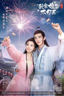国产成人啪精品视频免费软件