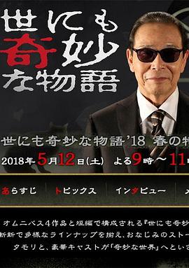 亚洲精品乱码久久久久久日本