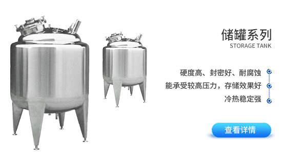 山東美特邦優(yōu)勢(shì)